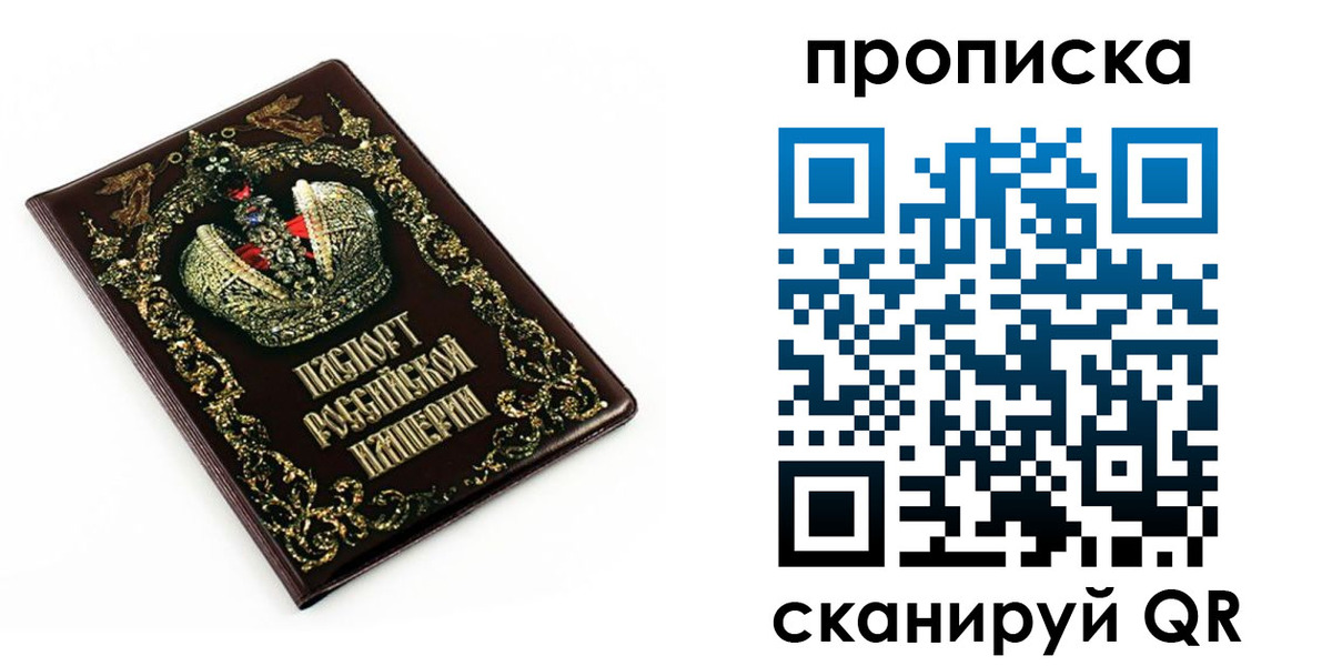 регистрация в Нефтеюганске
