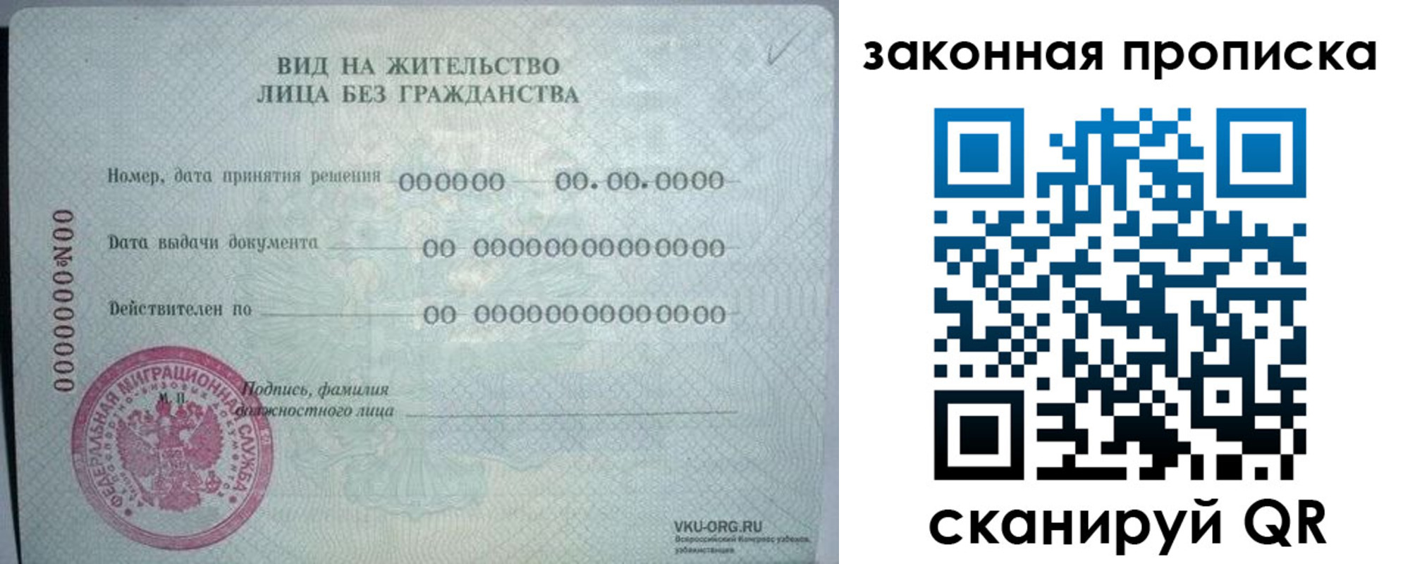 прописка иностранных граждан в Нефтеюганске