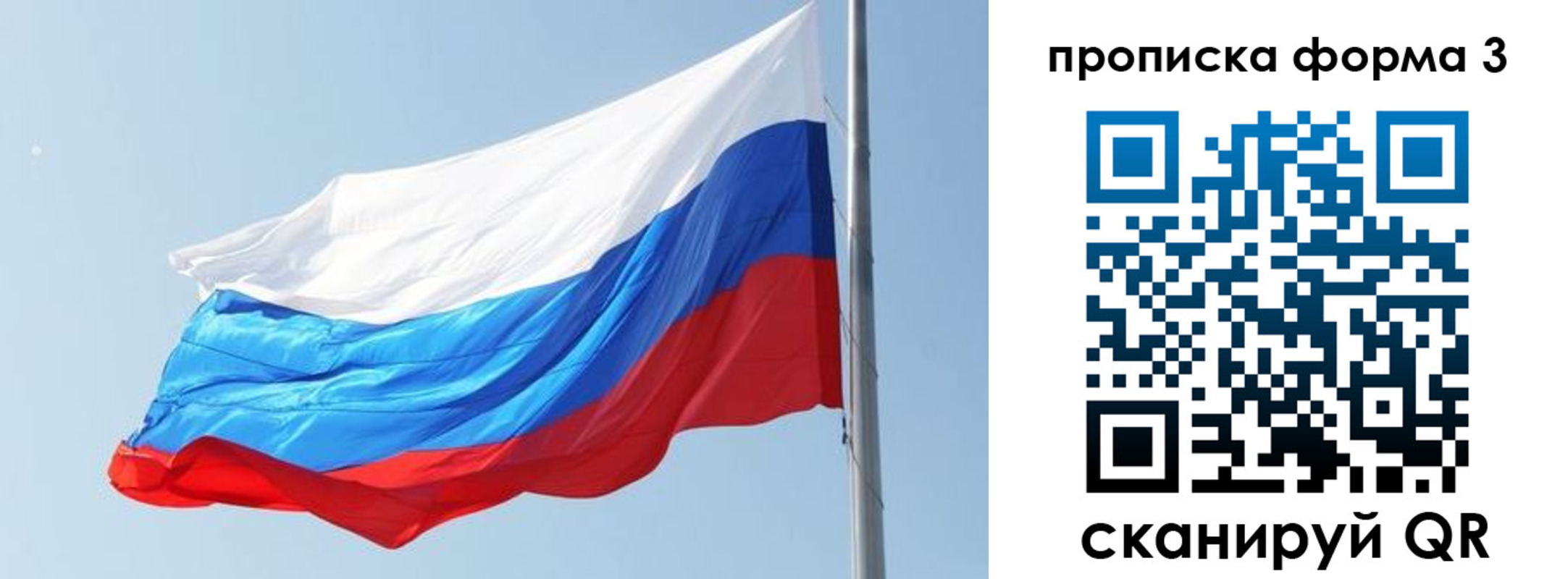 прописка для кредита в Нефтеюганске